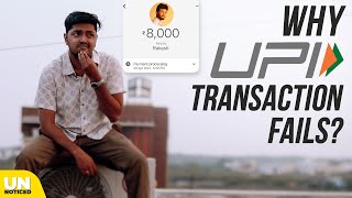 Why UPI transaction fails  Unnoticed 20  Ep 5  Tamil  LMES [upl. by Akinihs214]