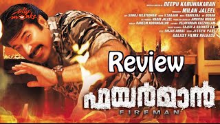 Fireman Malayalam Movie Review  Silly Monks [upl. by Corby]