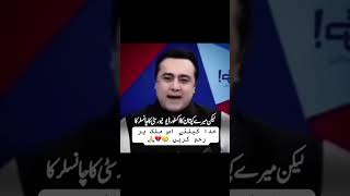 Why Pakistan Government is Afraid Of IK imrankhan pti pakistanidrama pakistannews imrankhanpti [upl. by Gael]