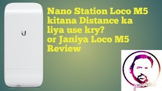 NanoStation Loco M5 Review UrduHindi [upl. by Bathelda]