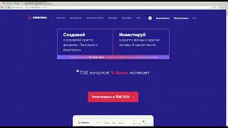 TokenBox  экосистема для инвесторов и фондов [upl. by Ikcin995]