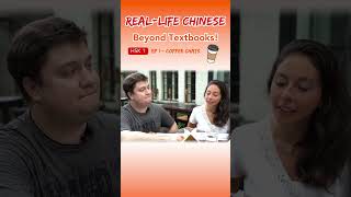 Coffee Chats☕️ chineselearningcenter chineselanguage chineselanguagecourse chineseclass [upl. by Nodnnarb594]