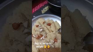 suji ka halva banane ki recipe short video👌👌🙏🙏 [upl. by Latimore]