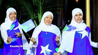 HEES CUSUN EE SANAD GUURADA HIRSHABELLE  FANAANADA CAASHO KIIN  2024 [upl. by Notlrahc]