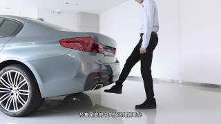 BMW 5 Series  Handsfree Tailgate Access [upl. by Stiegler652]