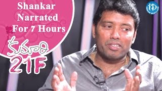 Shankar Narrated His Script For 7 Hours  Rathnavelu  Talking Movies With iDream [upl. by Wetzell]