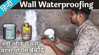 Wall waterproofing  how to Repair Damp Wall  ￼Wall Dampness treatment  DAMP wall treatment [upl. by Adon]