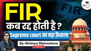 एफ आई आर क्वाशिंग के बारे में जानिए विस्तार से  Lawyer explains FIR Quashing in detail [upl. by Albers]