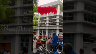 Inimel kan azhuthida thuli illai song  Hi Nanna Amizhdhe Nee Song  Nitro Ballon [upl. by Alaine]