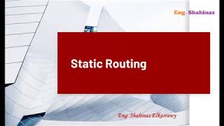 42ببساطة مع مهندسة شاهيناز  Static Routing  شرح عملي [upl. by Haliek]