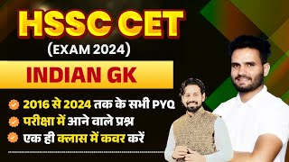 Indian GK Paper 2024  HSSC CET  TGT  HISTORY 2024 Indian GK 2024 Most Important Questions [upl. by Asylem]