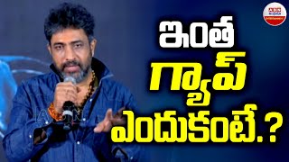 ఇంత గ్యాప్ ఎందుకంటే  YVS Chowdary About Come Back After 13 Years  ABN ENT [upl. by Norven]