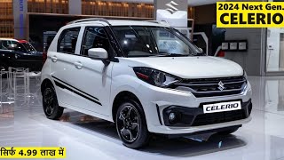 Celerio 2024 New Model Launched 🔥 Walkaround with On Road Price  हिन्दी [upl. by Bettzel148]