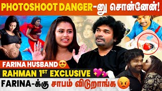 Farina Azad Husband  Exclusive Interview Cineulagam [upl. by Yaeger]