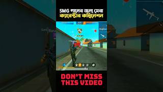 ইতিহাসের সেরা ক্যারেক্টার কম্বিনেশন Gaming masud trending shorts viralvideo [upl. by Eidak791]