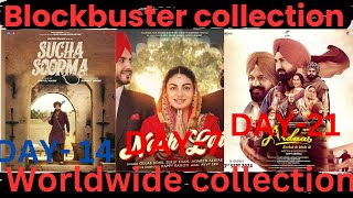 Sucha soorma day 14 Shukrana day 7 and ardass 3 day 21 worldwide collection collection movie [upl. by Gnoix]