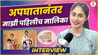 Interview देवाकडे मागितलेली ही इच्छा पूर्ण झाली Akshaya Hindalkar zeemarathi marathiserial [upl. by Reagan]