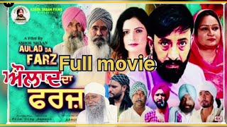 Aulaad Da Farz  new full punjabi movie 2024Ashok Shaan Sanjna gupta Soni Bajwa  didar singh [upl. by Dygal694]