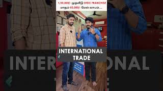 DTDC Franchise Business gives 50000 Profit  DTDC Courier Franchise Tamil shorts [upl. by Torres]