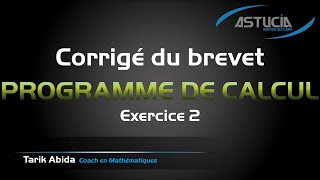 Brevet 2015 Corrigé Exercice 2 [upl. by Anaimad]