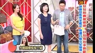 今晚誰當家20130416 part1 [upl. by Uni]