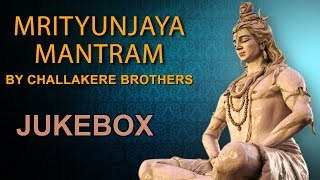 Challakere Brothers ► Mrityunjaya Mantram ll Sanskrit Devotional Songs [upl. by Avigdor576]