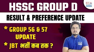 HSSC GROUP D  RESULT amp Preference Update GROUP 56 amp 57 update  ⁠JBT BHARTI KB TK   by anil sir [upl. by Ludlew]