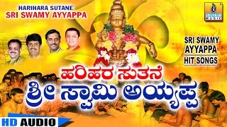 Harihara Sutane Swamy Ayyappa  Swamy Ayyappa Top Songs [upl. by Martelli]