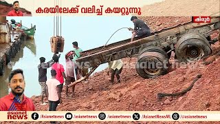 അര്‍ജുൻ അവസാനമായി ഉപയോഗിച്ച സാധനങ്ങൾ ഞങ്ങൾക്ക് വേണം അത് ഓര്‍മയാണ് [upl. by Jarin]