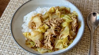 Pork and Cabbage Curry  Yukos Kitchen  Japanese Cooking 101 [upl. by Mloc]