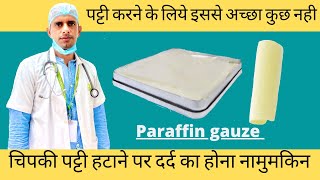 Paraffin gauze  sofra tulle gauze  how to change a wound dressing  dressing karne ka tarika [upl. by Jeralee]