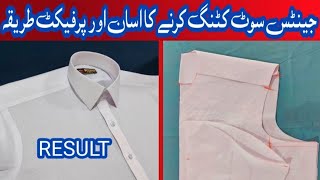 gents kameez cutting and stitching  how to cut gents Kameez [upl. by Apoor]