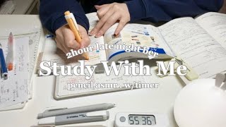 【 Study With Me 】2時間タイマー付き🐰⏱️2hour  pencil asmr  no bgm [upl. by Derej]