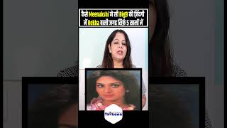 कैसे Meenakshi ने ली BigB की ज़िंदगी में Rekha वाली जगह सिर्फ़ 5 सालों में [upl. by Capon900]