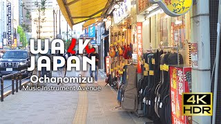 Ochanomizu Music Instrument Avenue  Walk Japan [upl. by Nossila]