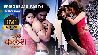 FULL EPISODE418 Part 1  Kalash Ek Vishwaas  Ambika ne Ravi par lagaaya Devika ko maarne ka ilzaam [upl. by Iba]