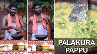 Andhra Style Palak Pappu Spinach Dal Recipe in Kannada Palakura Pappu  Palak Dal Shweta aduge [upl. by Pavlish508]