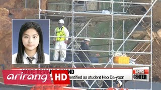 Remains found in Sewol ferry identified as a student [upl. by Enahsed]