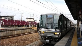 JR西日本 東海道・山陽本線 新快速 （223系運行） 超広角車窓 進行右側 野洲～姫路 [upl. by Pedaiah]