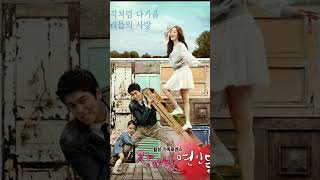 Rosy lovers ♥ koreandramas korean love trendingreels trendingshorts subscribe music [upl. by Rae144]