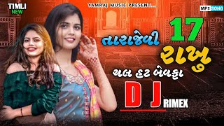 tarajevi 17 fervu chal hat bevafa new timli dj remix 2024 [upl. by Ttelrahc]