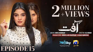 Aafat Episode 15  Eng Sub  Laiba Khan  Ali Abbas  Hibba Aziz  30th October 2024  HAR PAL GEO [upl. by Adiol]