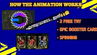 HOW THE EFOOTBALL ANIMATION WORKS  FREE TRY MALDINI  EPIC CARD efootball [upl. by Lamprey]