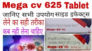 Mega cv 625 tablets uses and side effects in hindi Amoxycillin potassium clavulanate tablet [upl. by Ramsa]