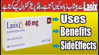 lasix tablet uses in urdu lasix injection lasix 40 mg InfoaboutMedicine1 [upl. by Ielirol]