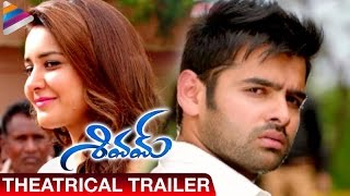 Shivam Shivam Song With Lyrics  Shivam Movie Songs  Ram Pothineni  Rashi Khanna [upl. by Asela]