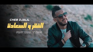 Cheb Djalil 2022  vc Taha Tyrosse  Ghbina Mora ghbina ✓ الفقر و السعادة [upl. by Renata]