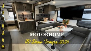 Tampa RV Show 2024  ОБЗОР АВТОДОМА В США  Дом на колесах  MOTORHOME USA [upl. by Sussi851]