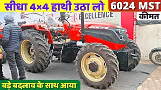 बड़े बदलाव के साथ आया नया Solis 6024 mst 4wd with planetary gear  solis tractor [upl. by Estey]