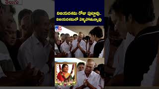 విజయదశమి రోజు పుట్టావు విజయదశమిలో వెళ్ళిపోతున్నావు  Rajendra Prasad Emotional  Daughter Gayathri [upl. by Carrick]